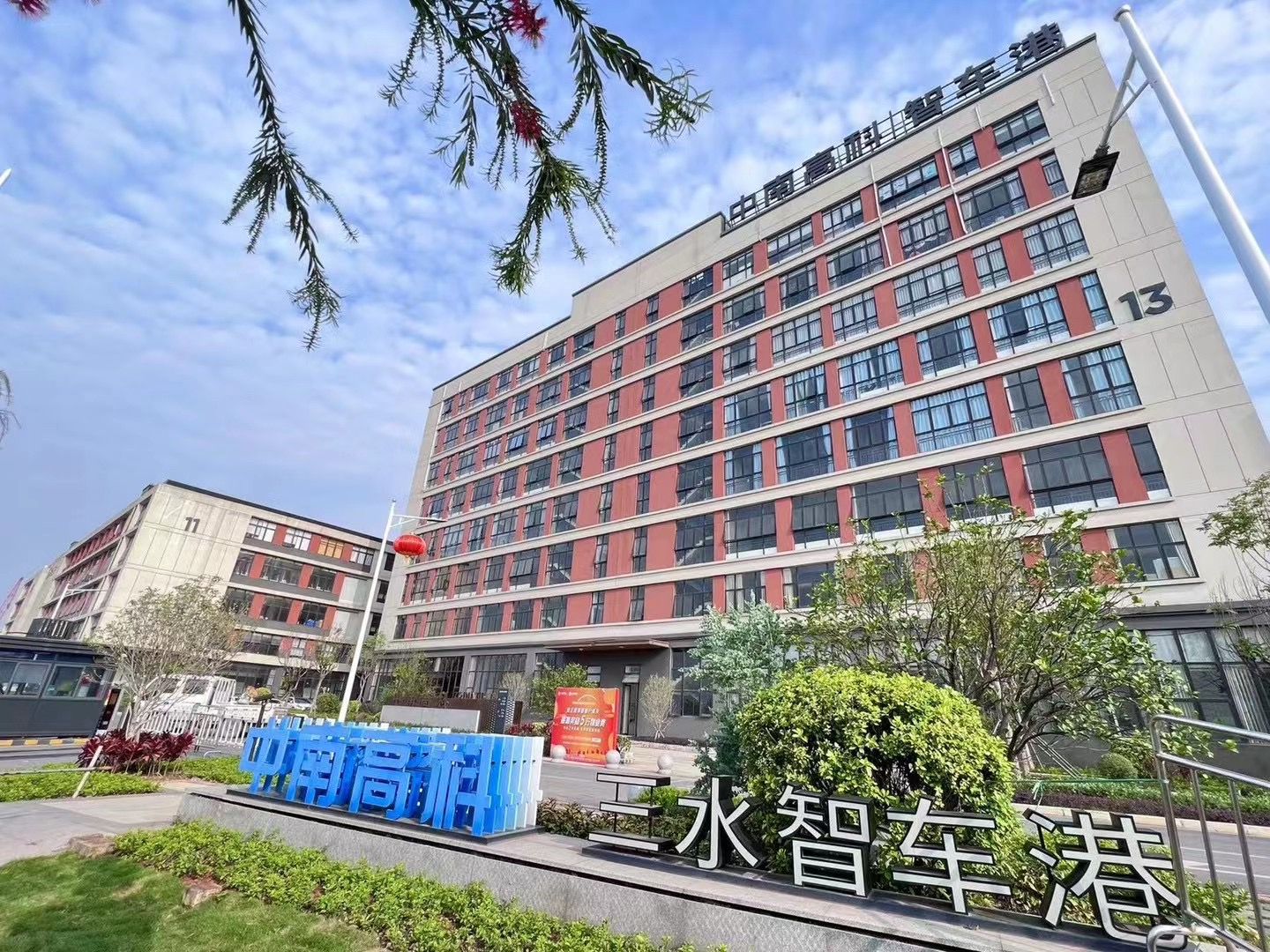 工(gōng)廠